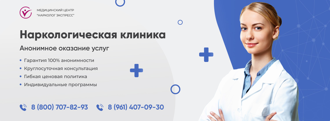 наркологическая-клиника.jpg в Яхроме | Нарколог Экспресс наркологическая-клиника.jpg в Яхроме | Нарколог Экспресс